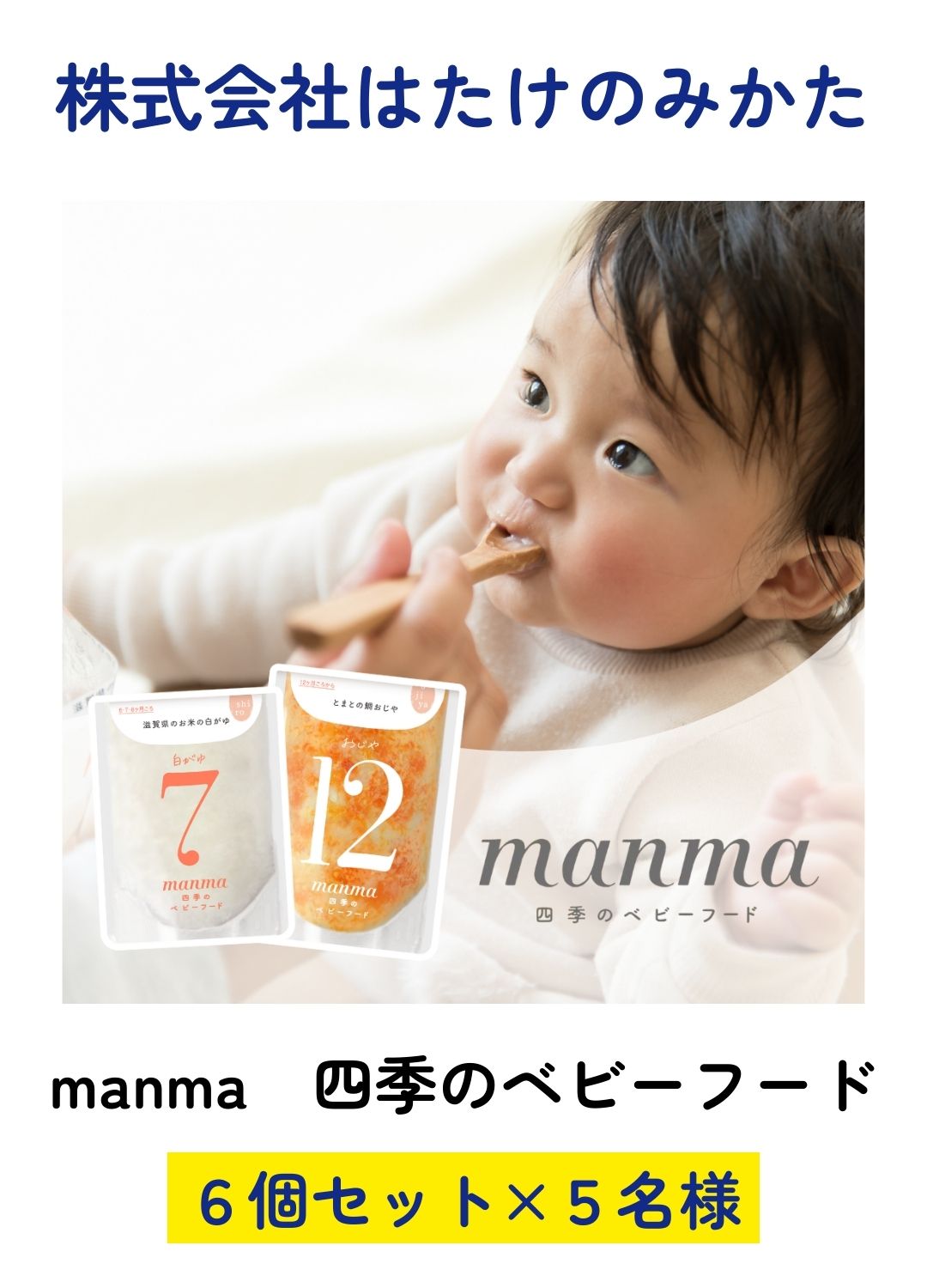 画像の説明を入れてください