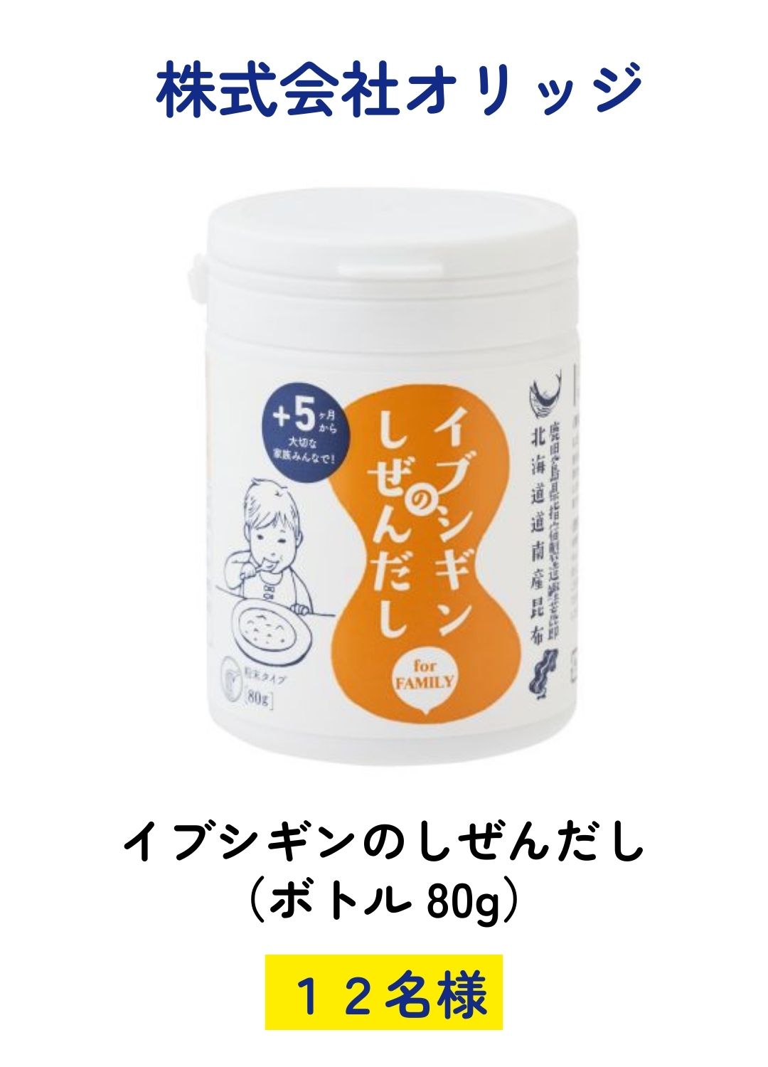 画像の説明を入れてください