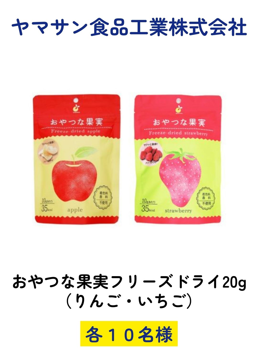 画像の説明を入れてください