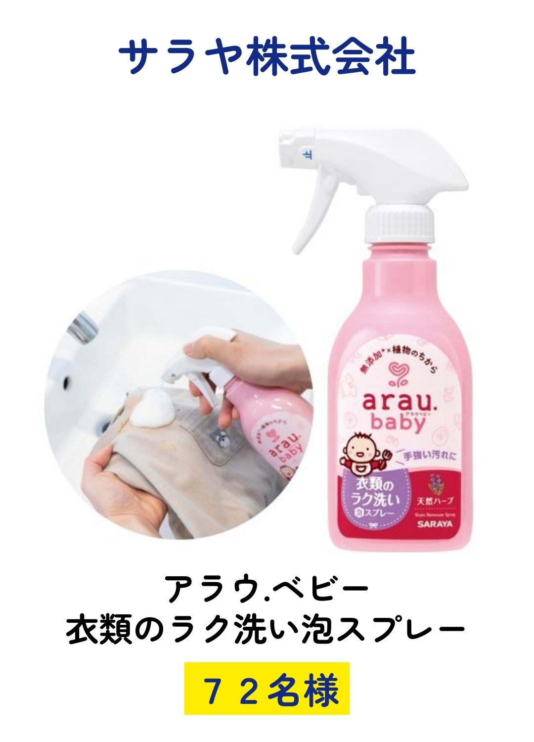 画像の説明を入れてください