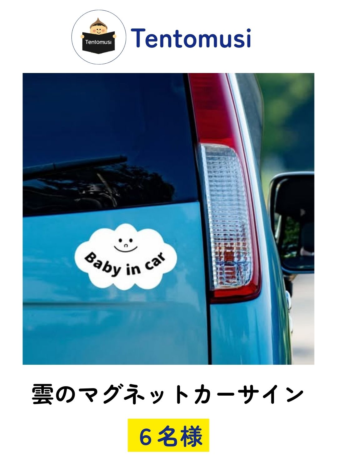 画像の説明を入れてください