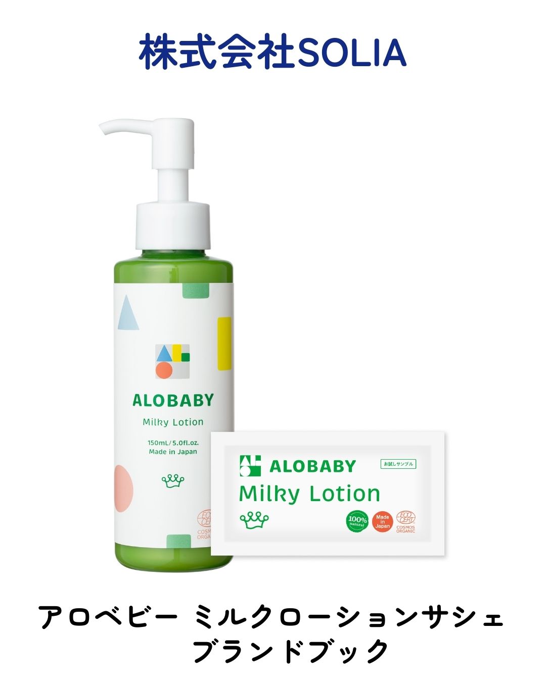 画像の説明を入れてください