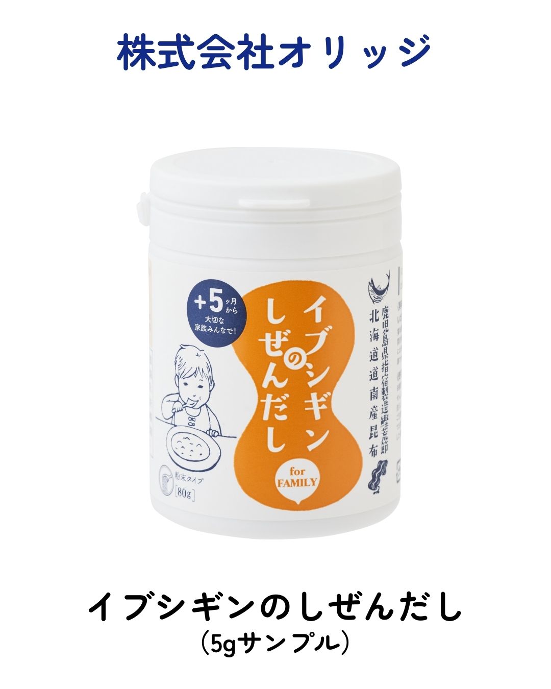 画像の説明を入れてください