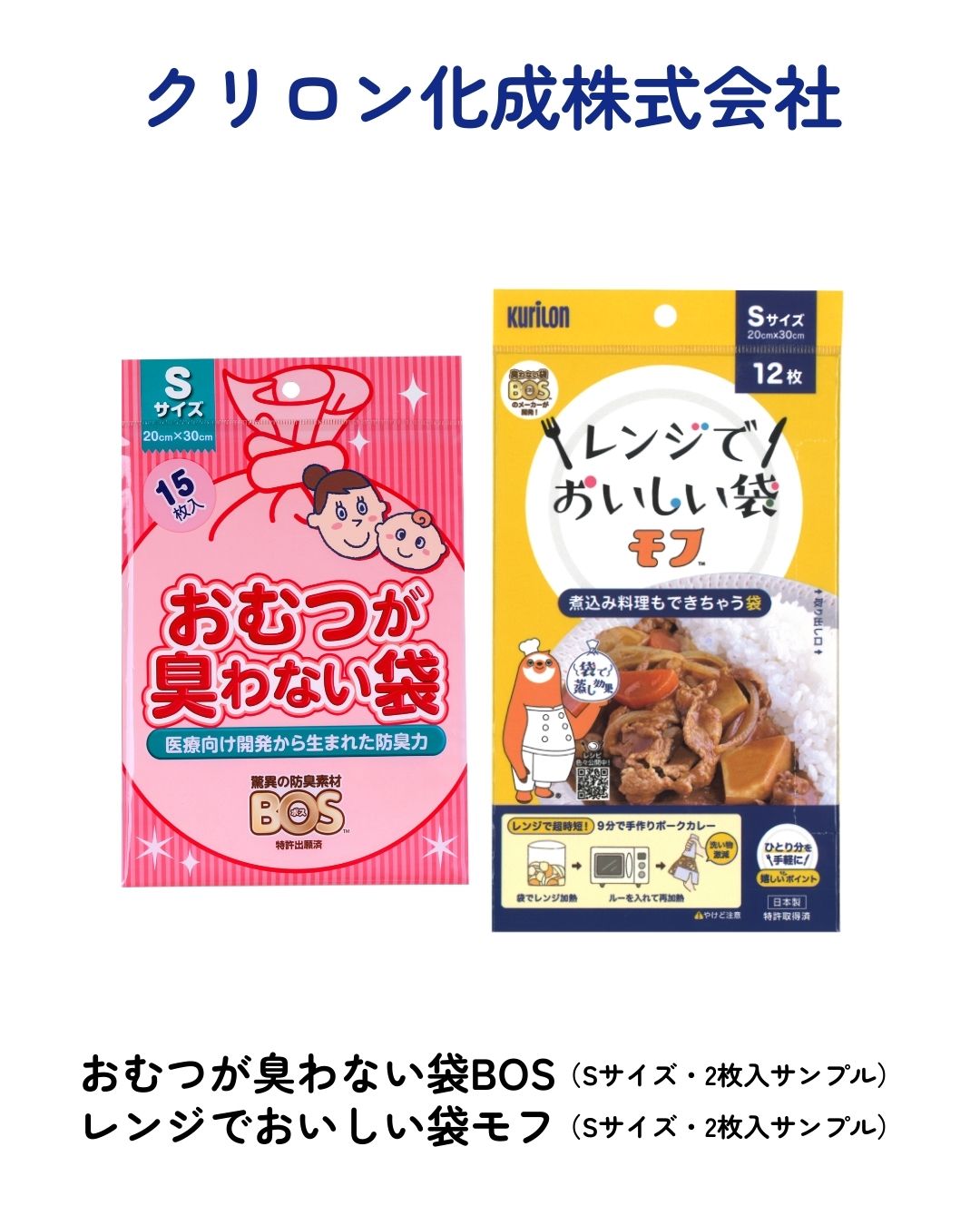 画像の説明を入れてください