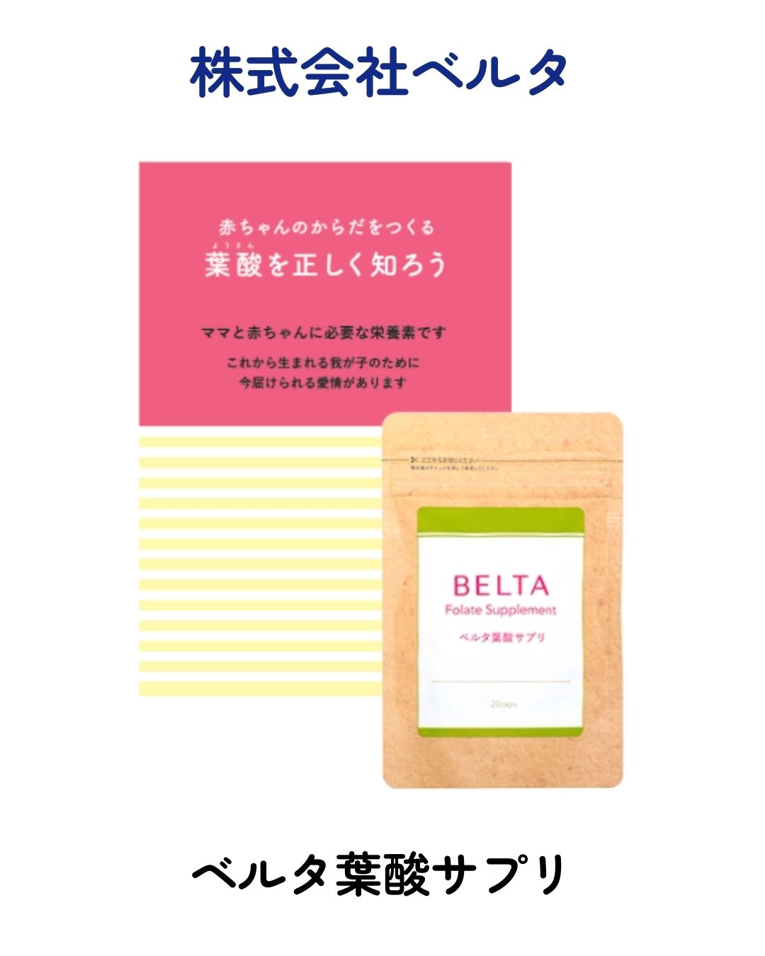 画像の説明を入れてください