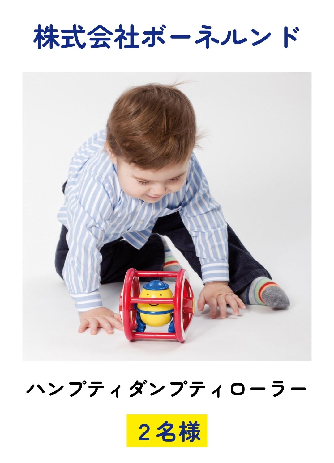 画像の説明を入れてください