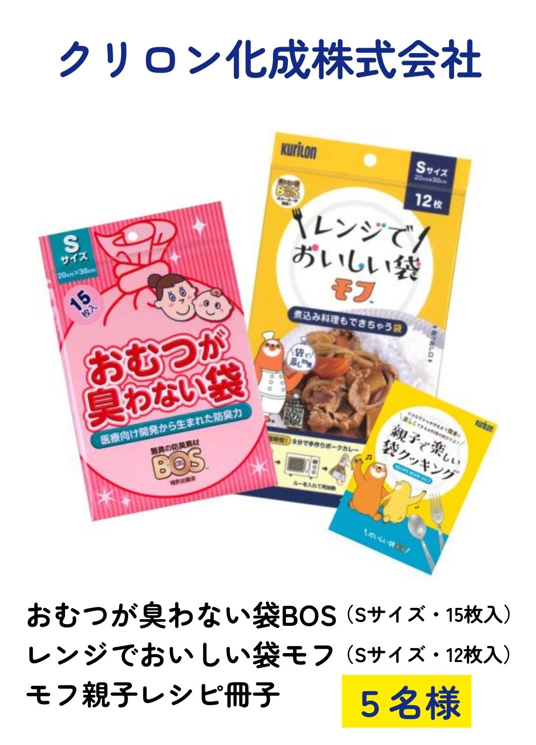 画像の説明を入れてください