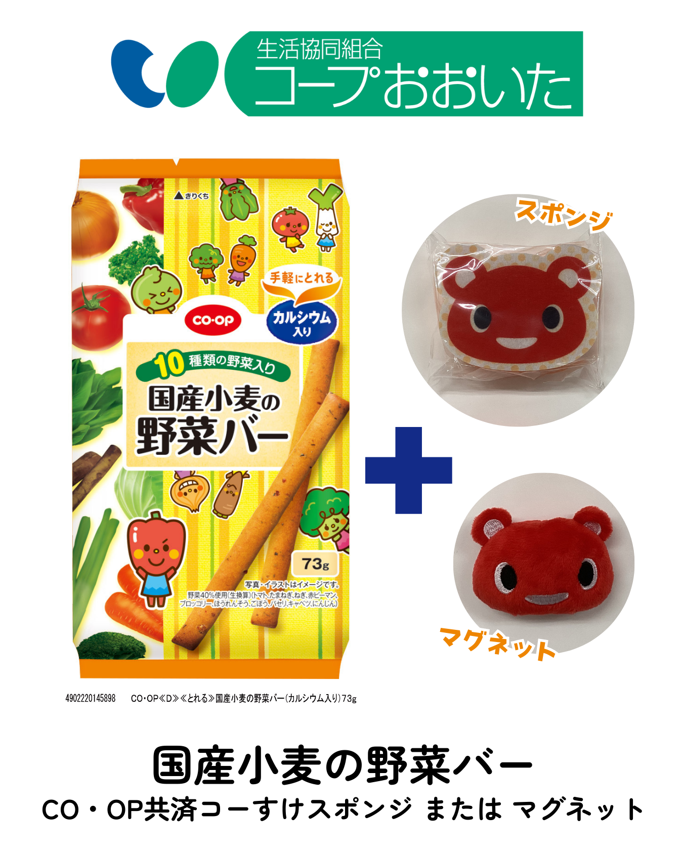 画像の説明を入れてください