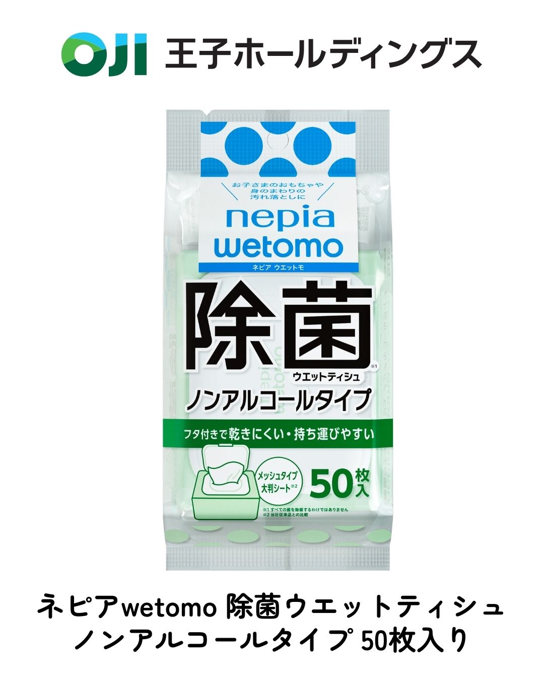 画像の説明を入れてください