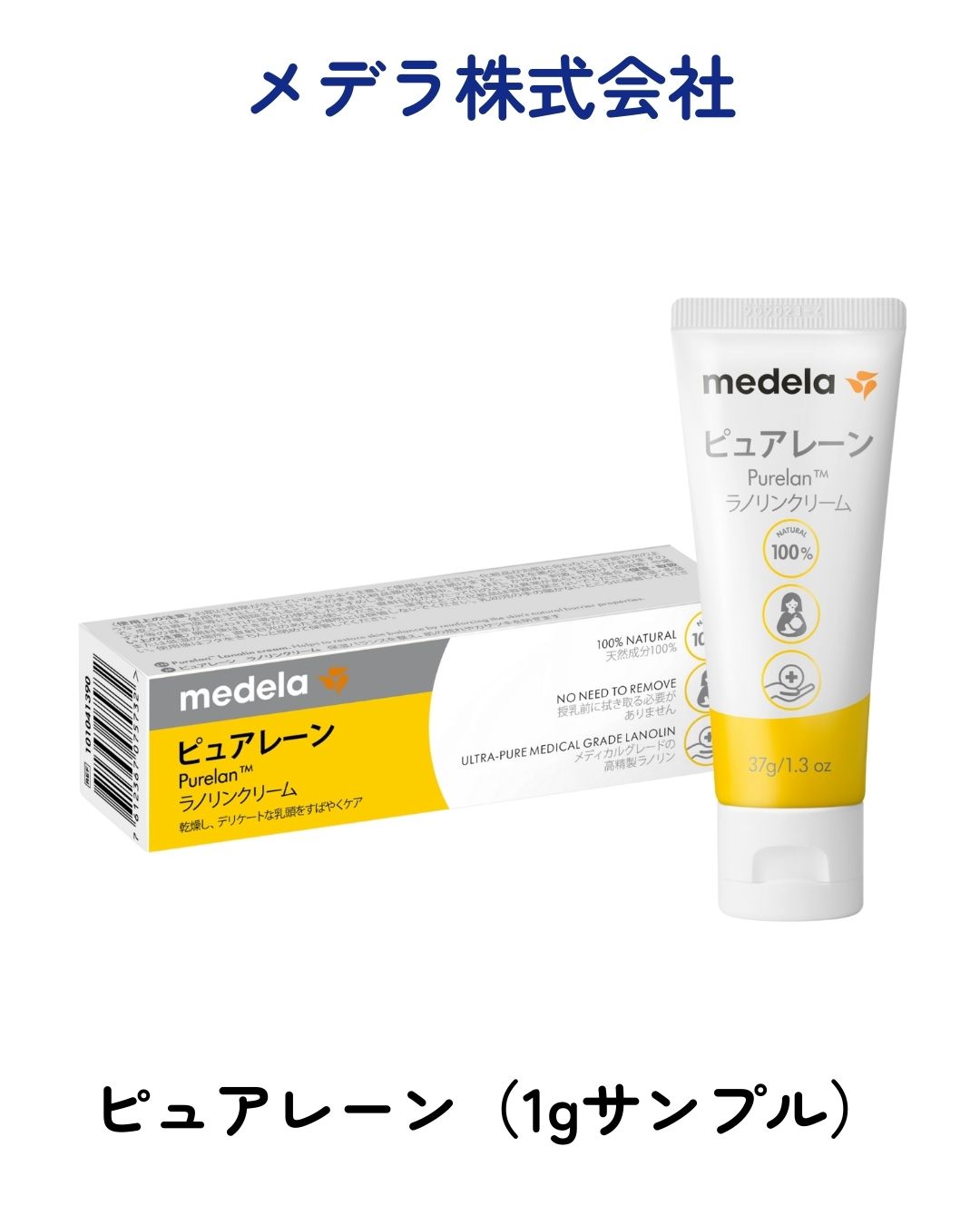 画像の説明を入れてください