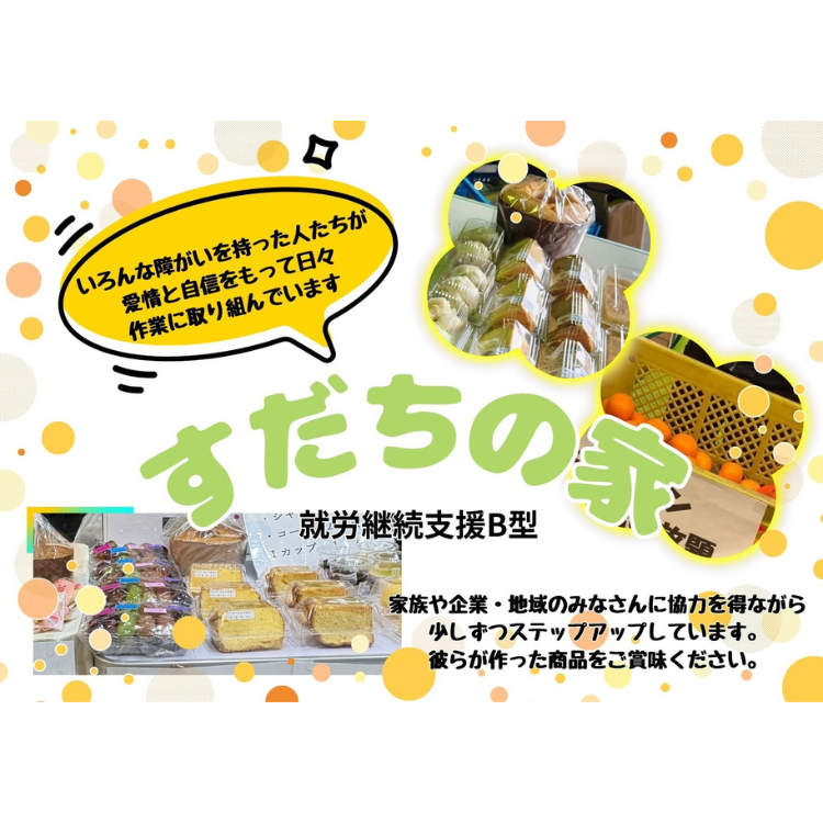 画像の説明を入れてください