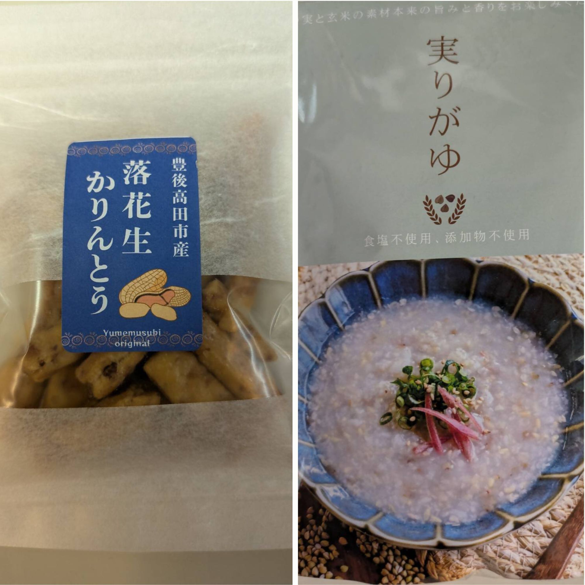 画像の説明を入れてください