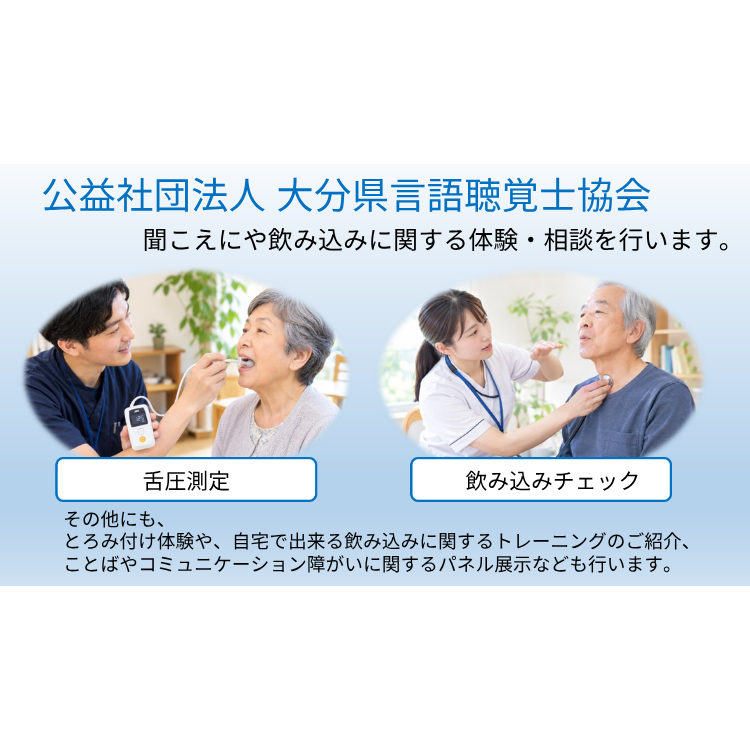 画像の説明を入れてください