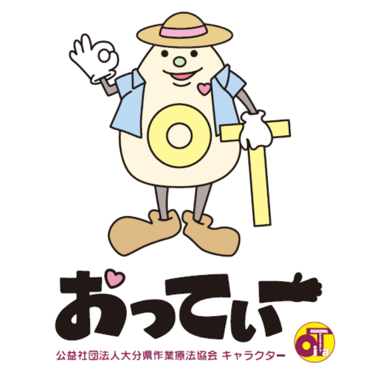 画像の説明を入れてください
