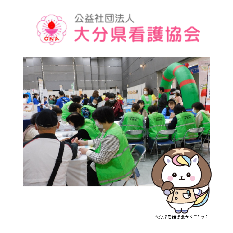 画像の説明を入れてください