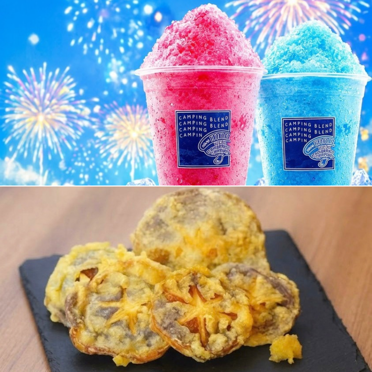 由布の麓