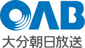 OAB大分朝日放送